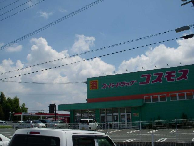 セントフィールドの周辺|スーパードラッグコスモス植木店まで1,391ｍ