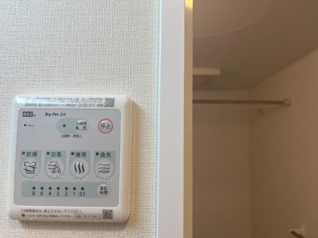 リーブルハイムのその他|浴室乾燥機