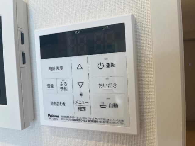 リーブルハイムの設備|室内設備