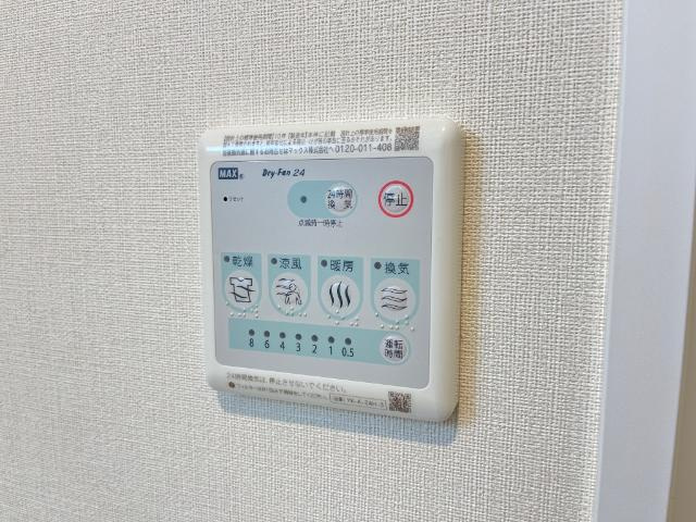 ネクストステージの設備|浴室換気乾燥機