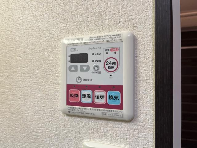 エル・ドラード引水のその他|浴室乾燥機
