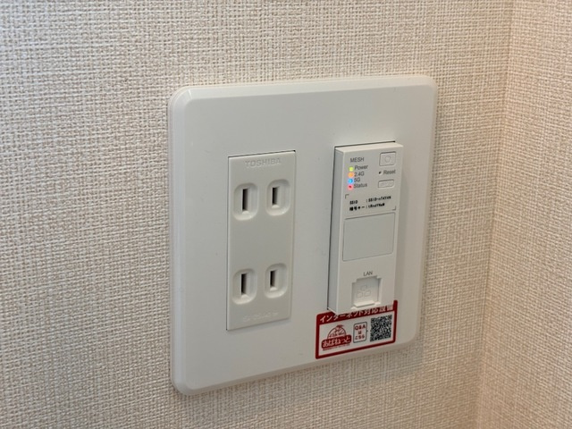 プラムガーデンの設備|wifi