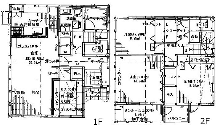 安芸郡府中町石井城２丁目の間取り
