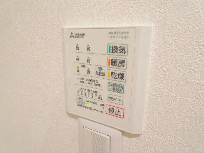 メゾン・ド・ぎおんの設備
