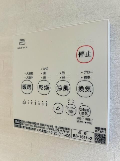 ｈａｕｏｌｉ（ハウオリ）のその他
