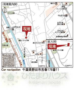 野田市吉春1期　新築戸建　1号棟の地図|NAVI:野田市吉春176番11
