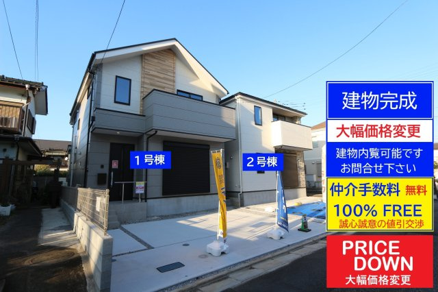【KEIAI　Grace】 東大和市向原14期