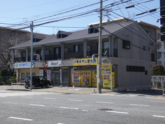 クレール和白