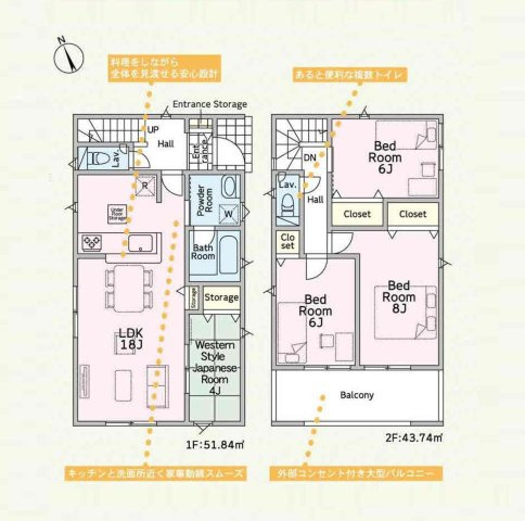 土浦市桜ケ丘町第5　新築戸建　4号棟