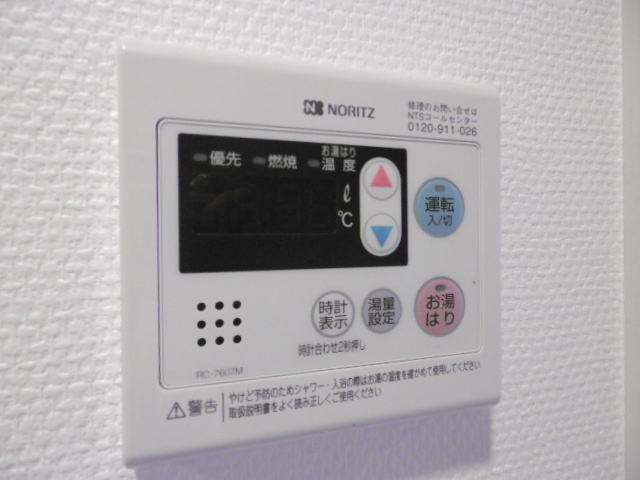 ソレアードの設備