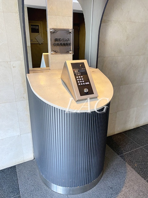 【セキュリティ】 | 菱和パレス白金高輪駅前 | オートロックです。
