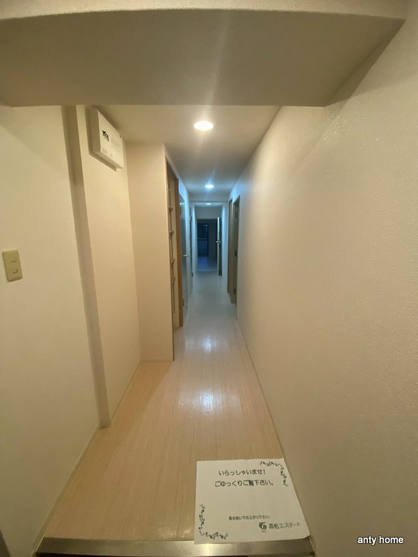 サンシャイン朝日が丘町　仲介手数料無料の内装