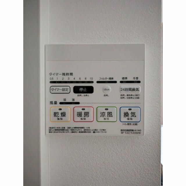 フラシア亀戸Ⅱの設備