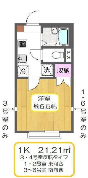イリスフルールＡの間取り