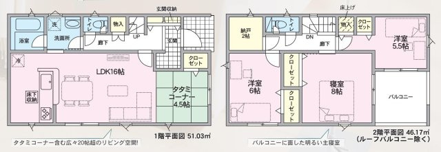 半田市住吉町6丁目4番３の一部『仲介手数料無料』新築一戸建て・建売の間取り|　2号棟　1F:LDK16帖に隣接する畳コーナー4.5帖　CL設置　お子様の遊び場・奥様の家事室に便利！廊下物入♪土間収納♪2F:主寝室8帖・洋室6帖・洋室5.5帖　CL設置♪納戸2帖♪南面バルコニー