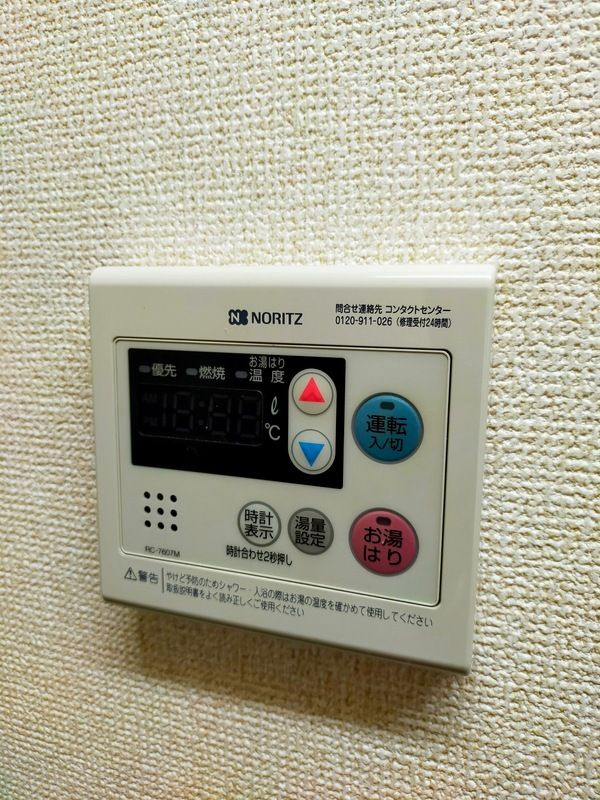 クレセントAの設備|別部屋参照写真
