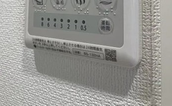 アクシーズ浦和東岸町の設備
