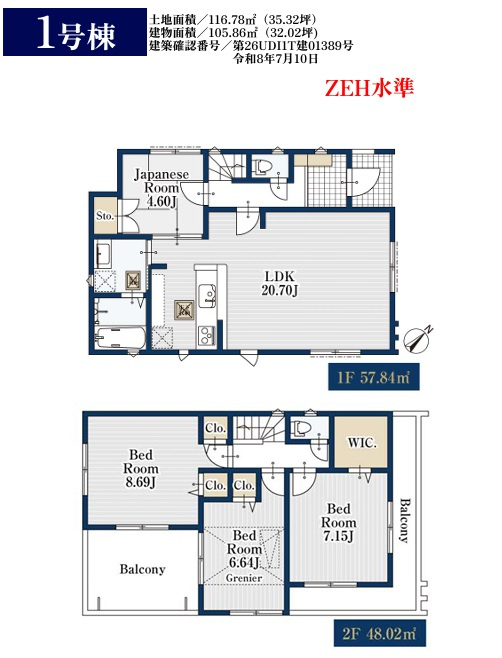 船橋市高根台６丁目６４５②の間取り