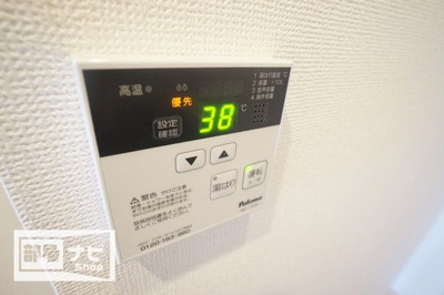 【設備】 | アルファレガロ栗林
