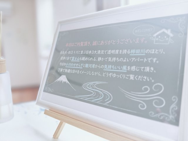 きらめきとそよ風のＡｑｕａの設備