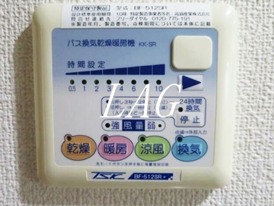【設備】 | ルーブル練馬弐番館 | 浴室乾燥機です。