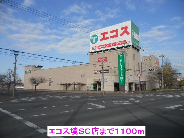 サンライトヒルズのその他|その他