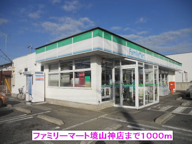 サンライトヒルズのその他|その他