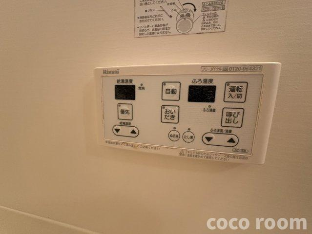 ファインステージの設備