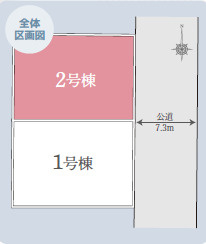 小田原市柳新田　新築戸建　全2棟1号棟の区画図