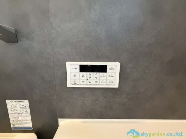 小田原市柳新田　新築戸建　全2棟1号棟の設備