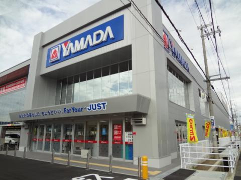 ボヌールＱ２の周辺|ヤマダ電機テックランド広陵店まで1,701ｍ