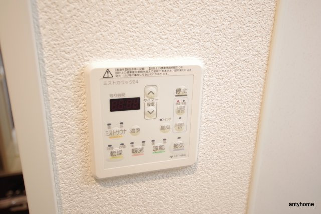 ノルデンハイム江坂2 仲介手数料無料の設備