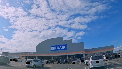 メゾン　リアンの周辺|ＤＣＭ新庄高田店まで2200m
