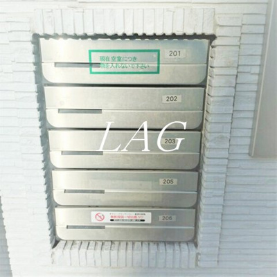 【その他共用部分】 | エスタシオ | 集合ポストです。