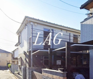 三高・赤塚ハイツの画像