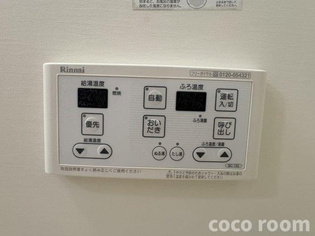 ファインステージの設備