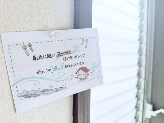 きらめきとそよ風のＡｑｕａの設備