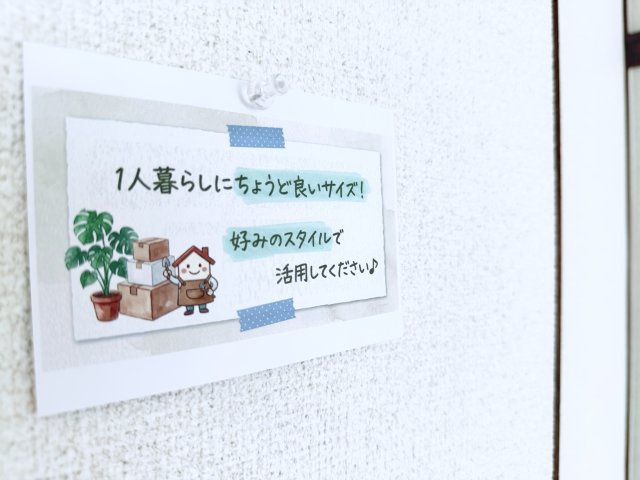 きらめきとそよ風のＡｑｕａの内装