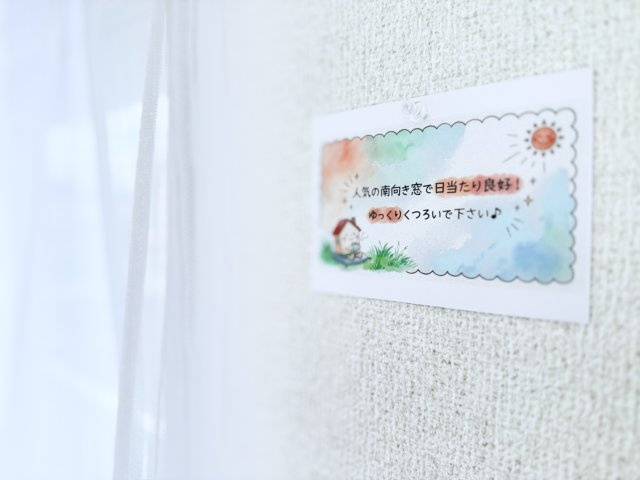 きらめきとそよ風のＡｑｕａの内装