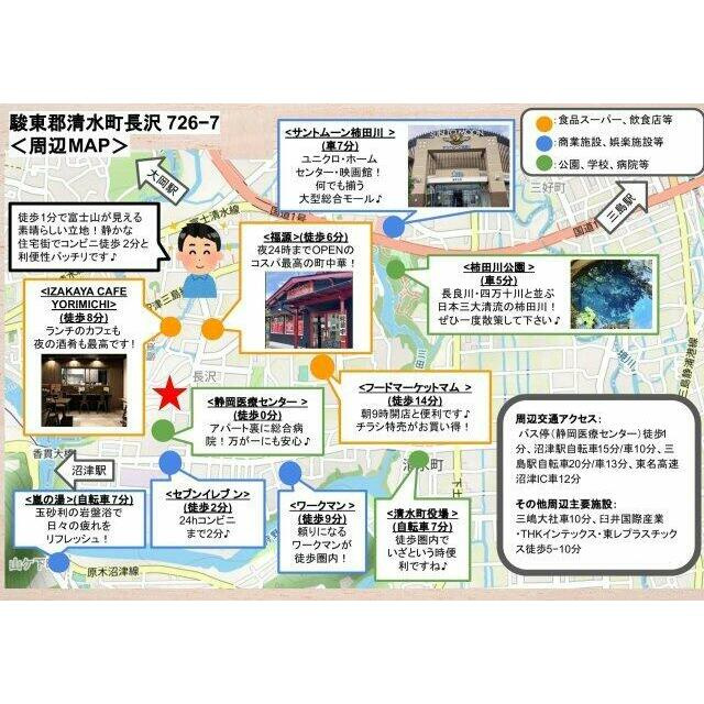 きらめきとそよ風のＡｑｕａの周辺