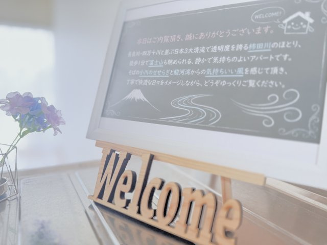 きらめきとそよ風のＡｑｕａの設備