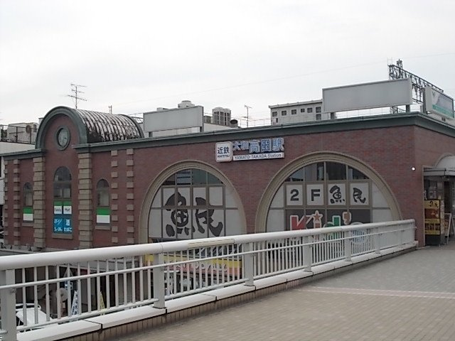 ハルズ　ＨＩＮＯＤＥの周辺|近鉄大阪線大和高田駅まで1000m