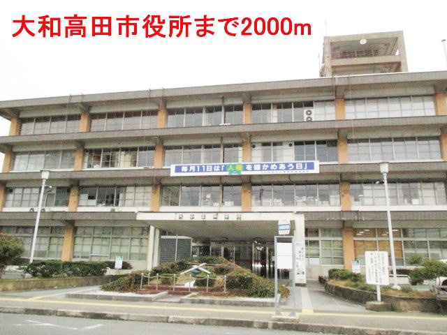 メイプルコートⅡの周辺|大和高田市役所まで2000m