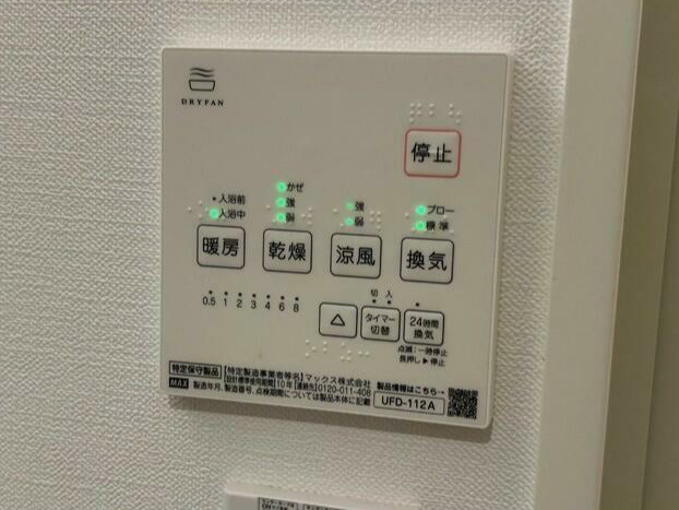ソラーレ笹塚のその他