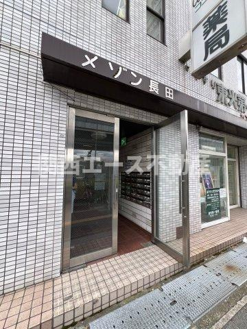 【エントランス】 | メゾン長田