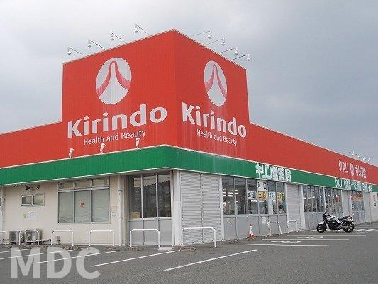 ランブロスの周辺|キリン堂鳴門店様まで350m