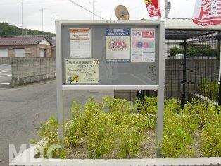 ランブロスのその他