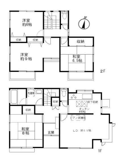 秦野市南矢名　中古戸建