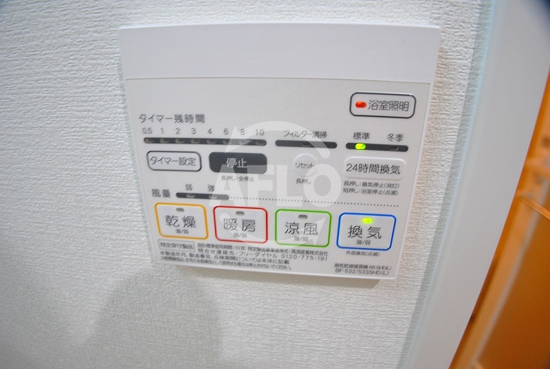BROU上町台のその他|BROU上町台（ブラウ上町台）　浴室乾燥機