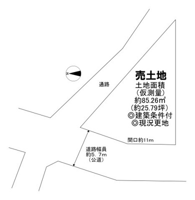 【区画図】 | 土師町２丁　建築条件付売土地 | 【自由設計対応】家族の希望が詰まったマイホームを建築出来ますね！